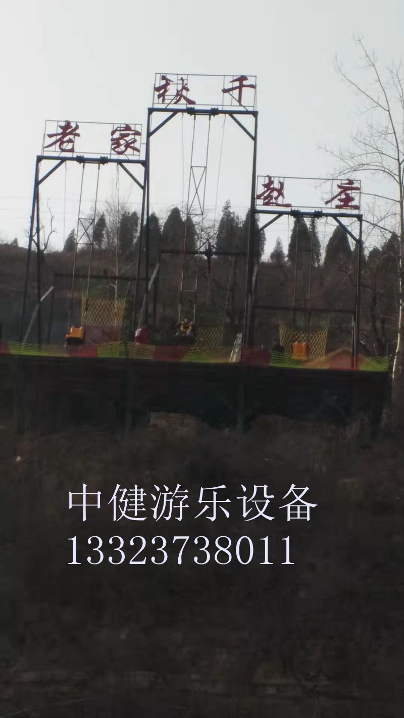 懸崖秋千游玩過程中存在哪些風險？