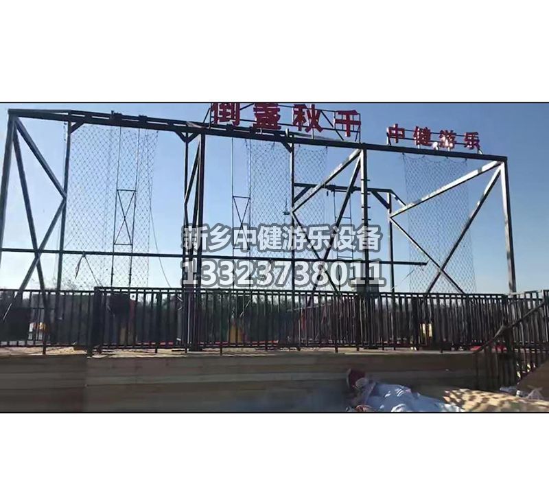 如何減少懸崖秋千發(fā)生故障？